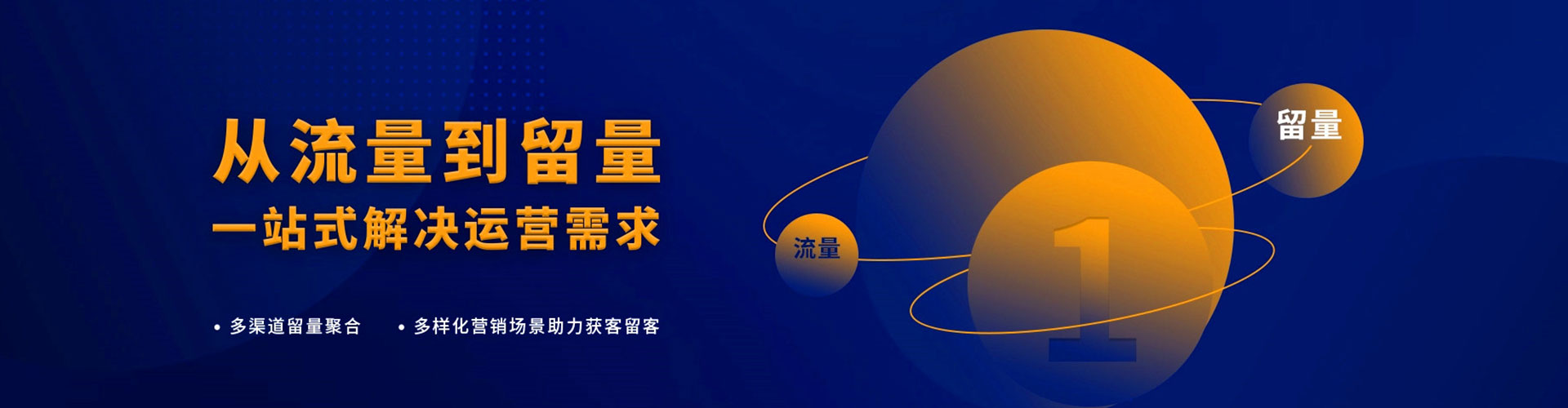 延寿百度推广返点